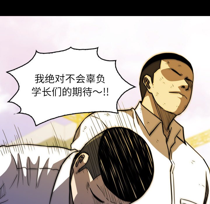 第20話 - 第169张