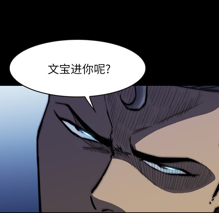 第20話 - 第171张