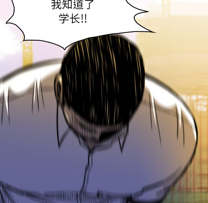 第20話 - 第173张