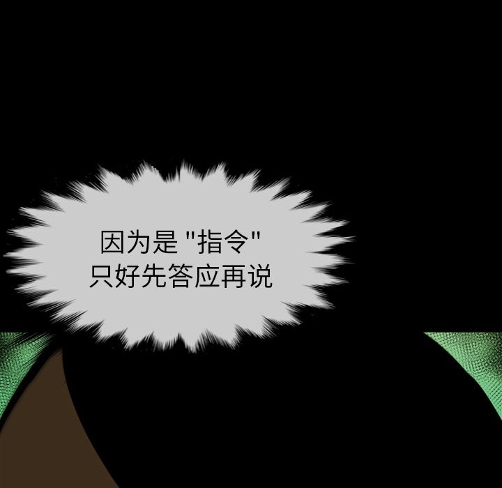 第20話 - 第175张
