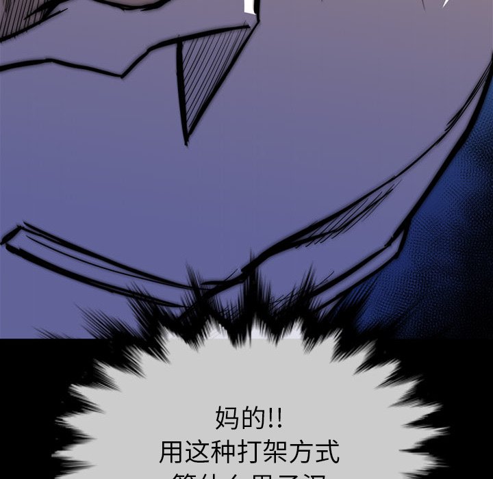第20話 - 第177张
