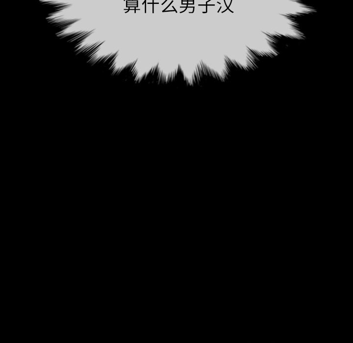 第20話 - 第178张