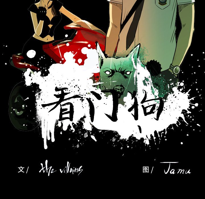 第20話 - 第20张