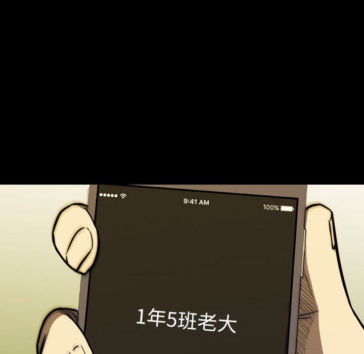 第20話 - 第25张
