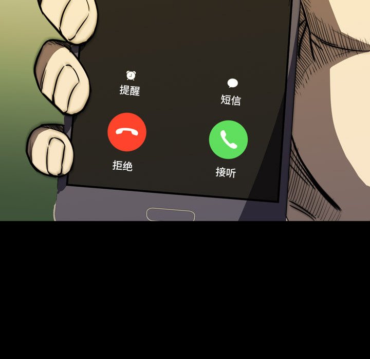 第20話 - 第26张