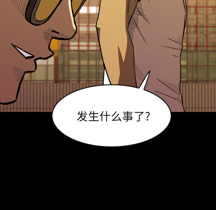 第20話 - 第29张