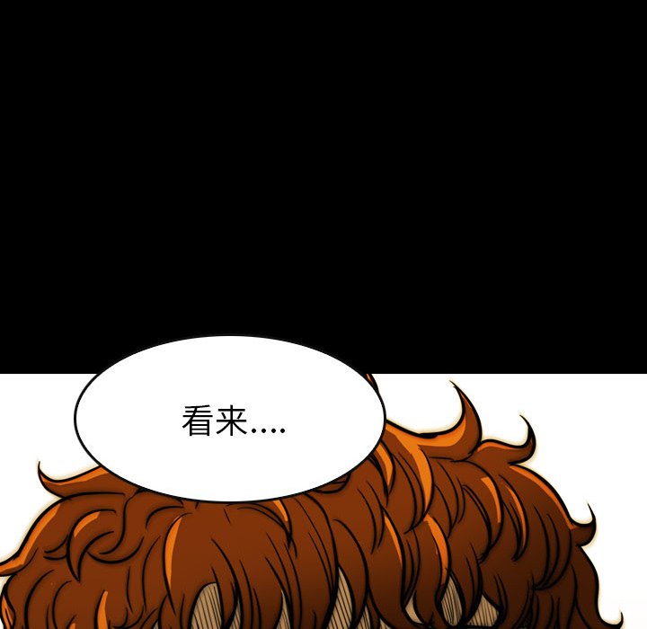 第20話 - 第30张