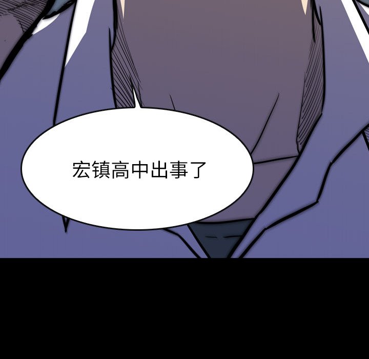 第20話 - 第32张