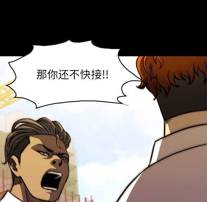第20話 - 第34张