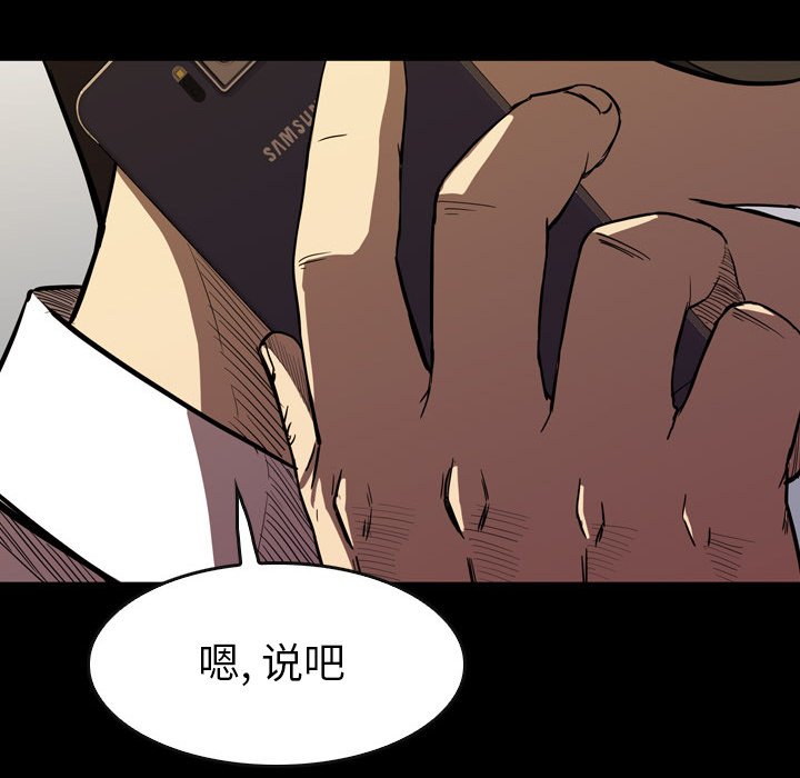 第20話 - 第37张