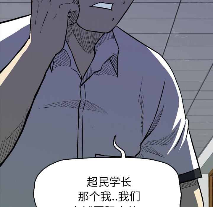 第20話 - 第40张