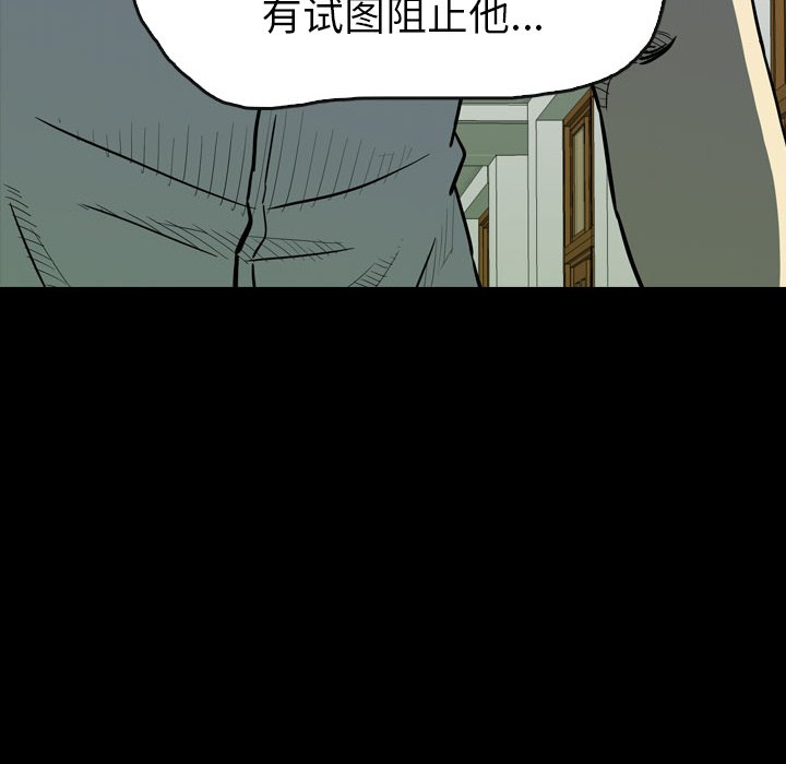 第20話 - 第41张