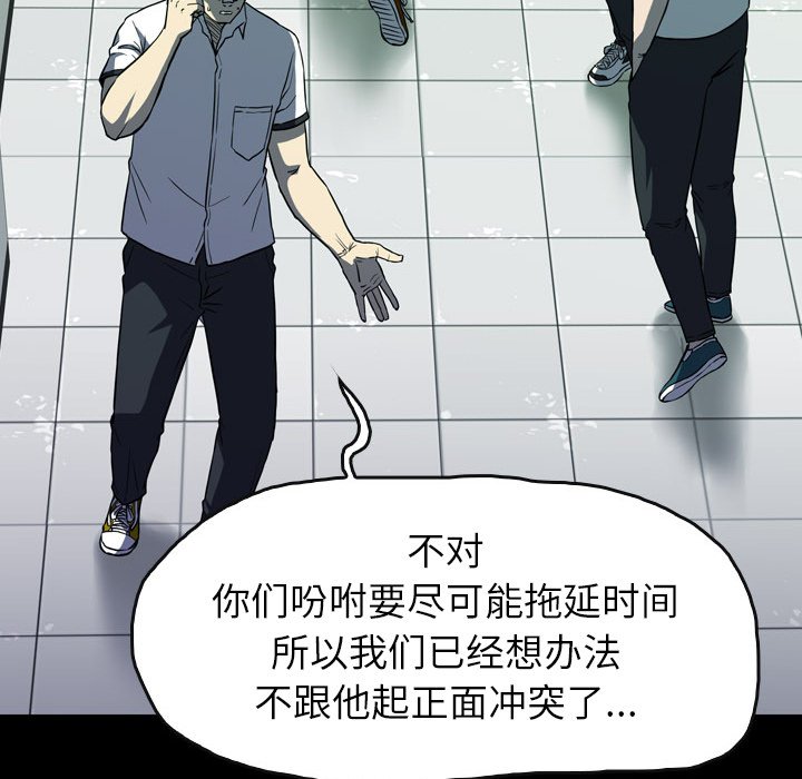 第20話 - 第43张