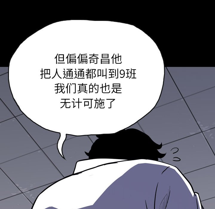 第20話 - 第45张
