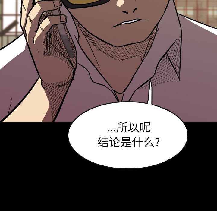 第20話 - 第49张