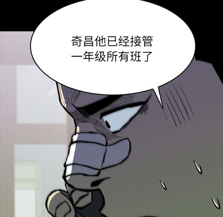 第20話 - 第51张