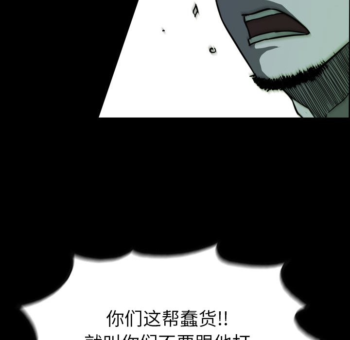 第20話 - 第58张