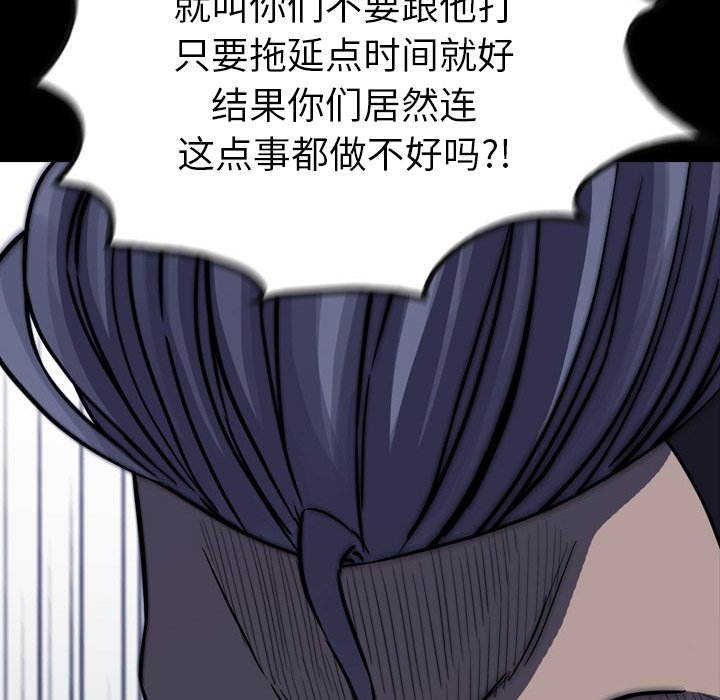 第20話 - 第59张