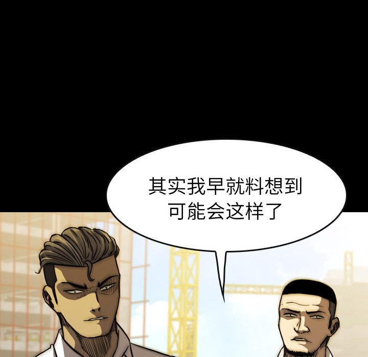 第20話 - 第69张
