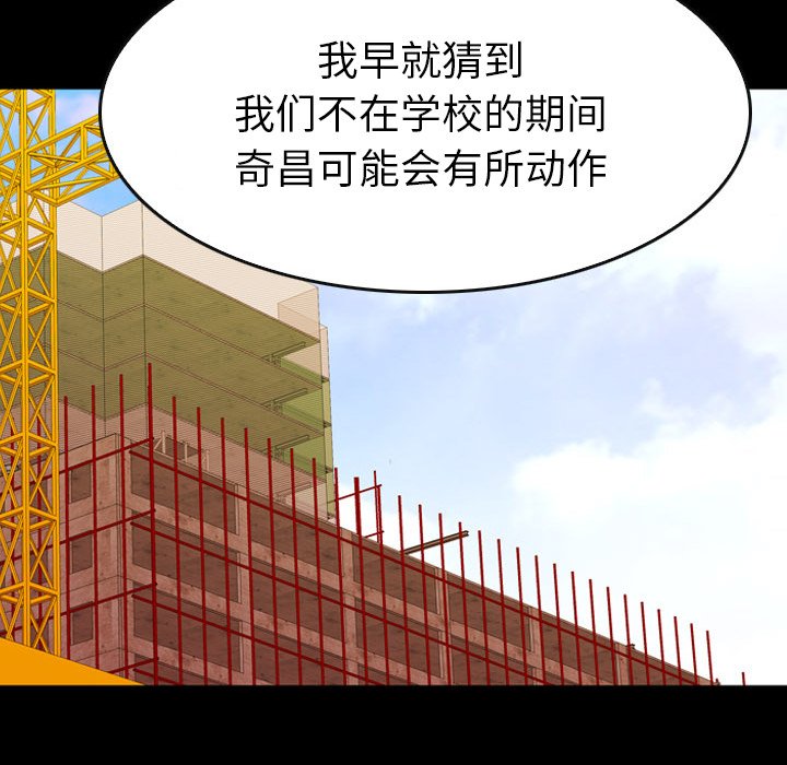 第20話 - 第72张