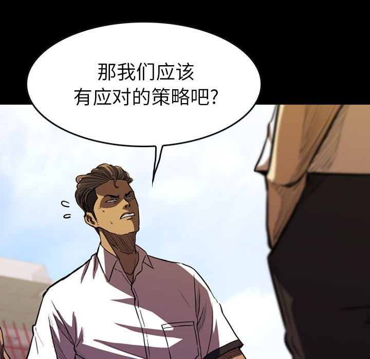 第20話 - 第74张