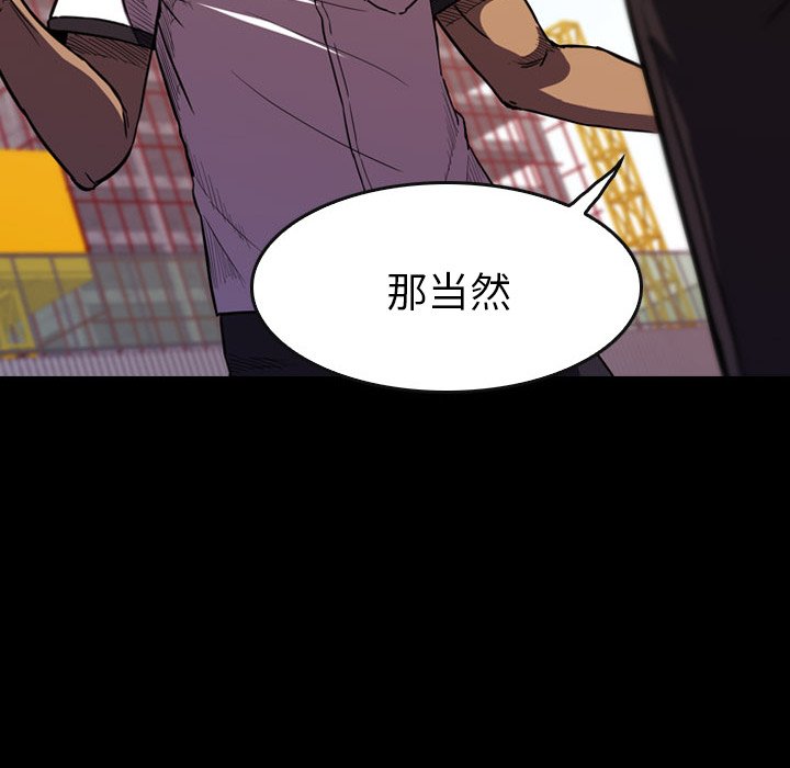 第20話 - 第75张