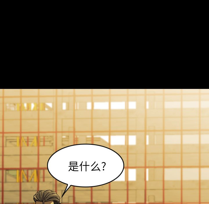 第20話 - 第76张