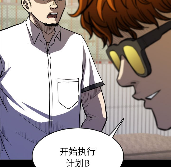 第20話 - 第80张