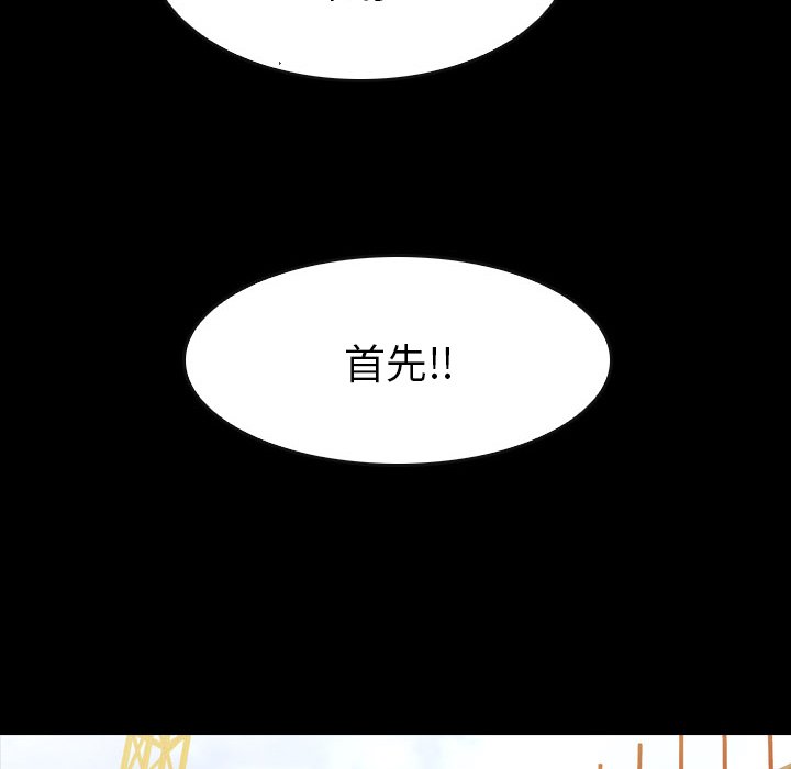 第20話 - 第81张