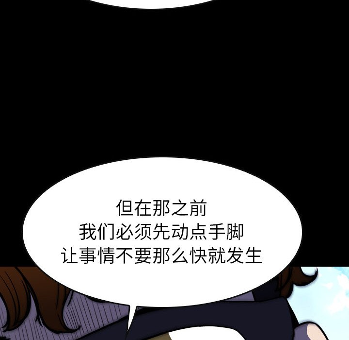 第20話 - 第83张