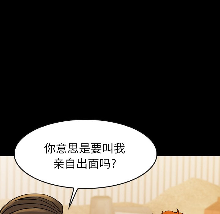 第20話 - 第85张