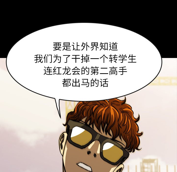 第20話 - 第92张