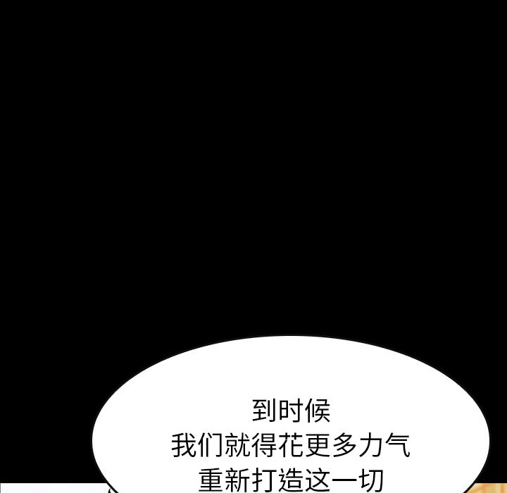 第20話 - 第97张