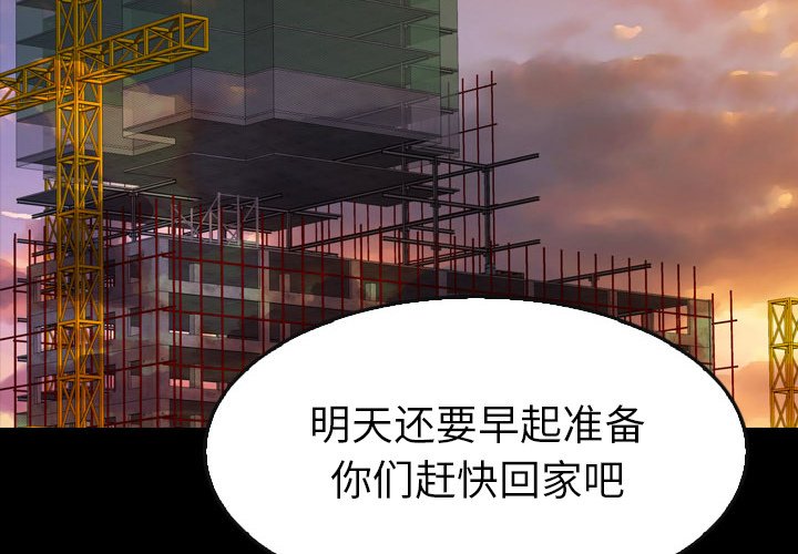 第21話 - 第1张