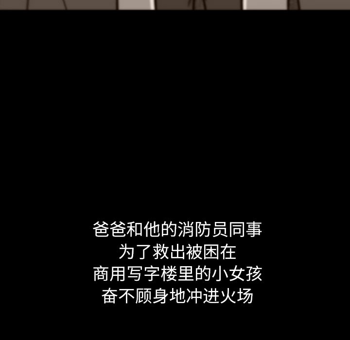 第21話 - 第102张