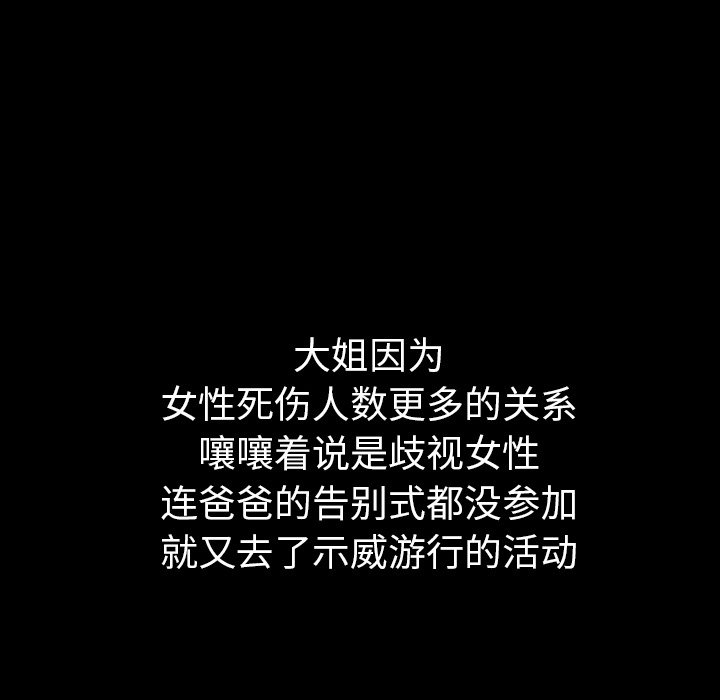 第21話 - 第104张