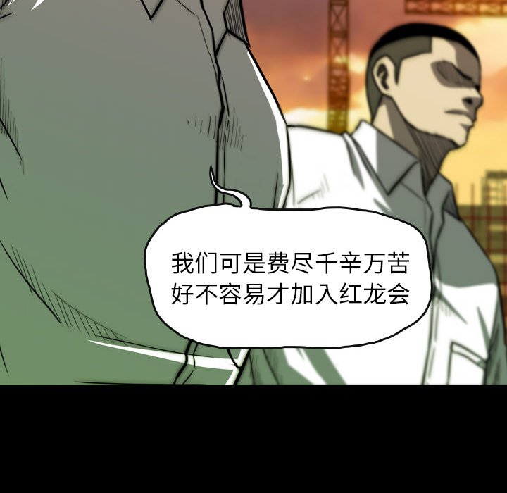 第21話 - 第11张