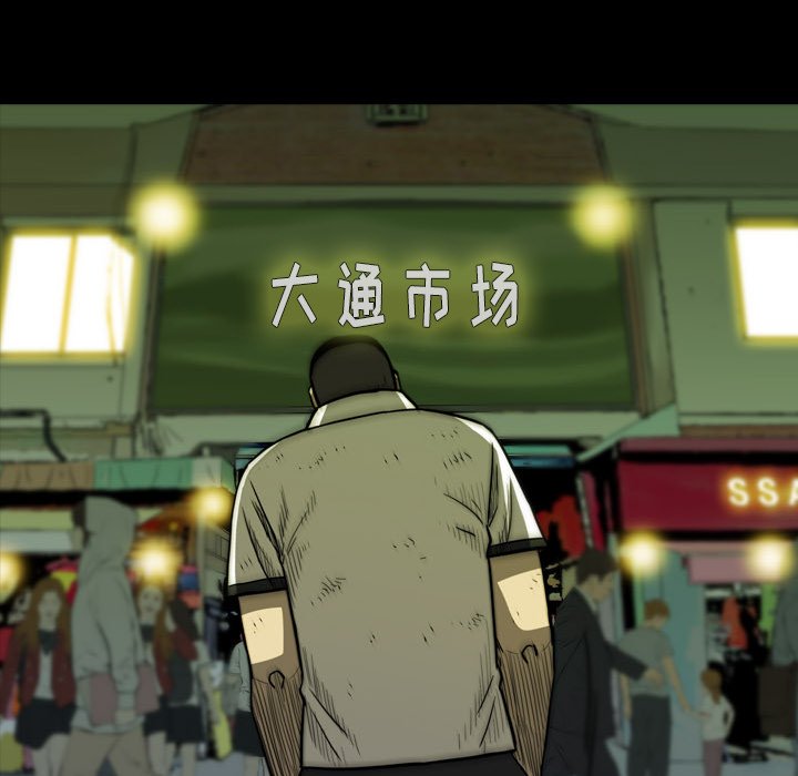 第21話 - 第110张
