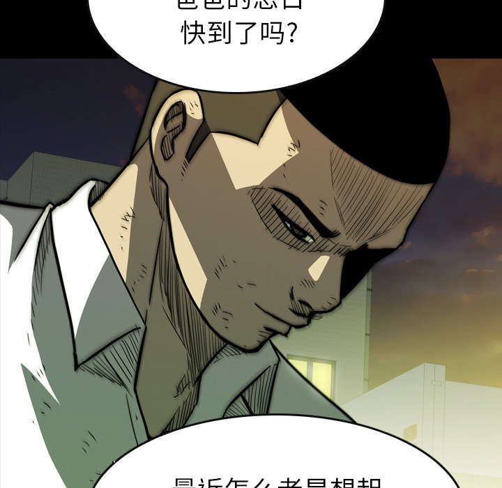 第21話 - 第112张