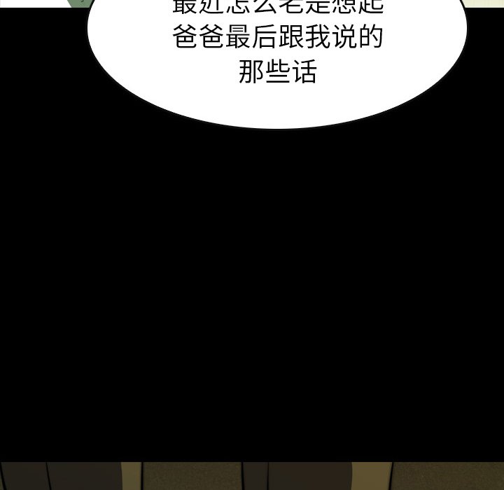 第21話 - 第113张