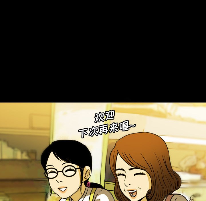 第21話 - 第117张