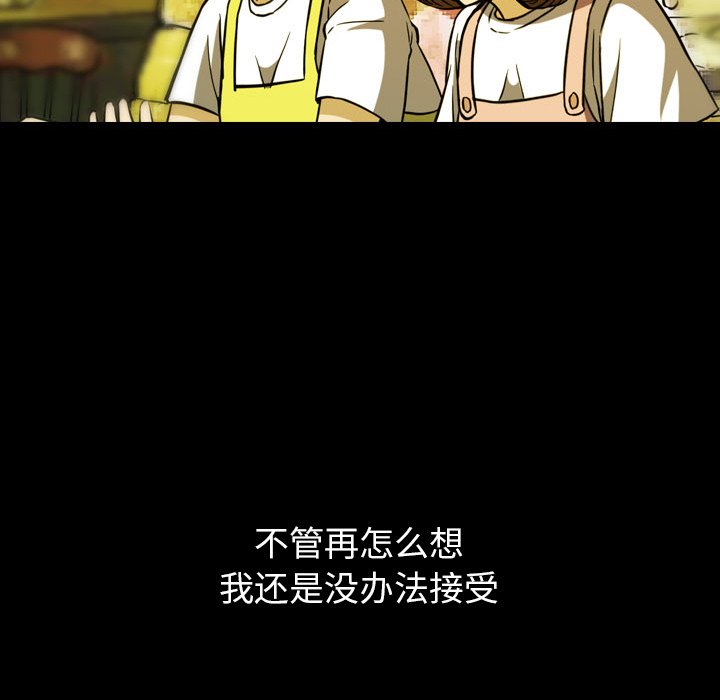 第21話 - 第118张