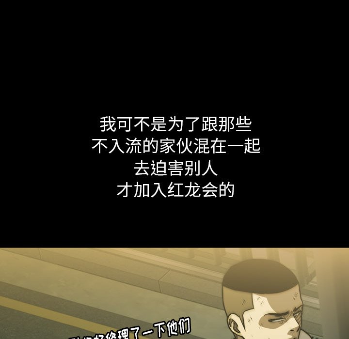 第21話 - 第120张