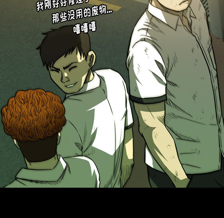 第21話 - 第121张