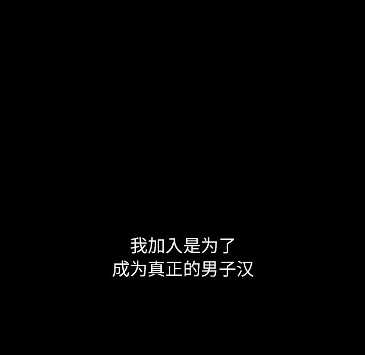 第21話 - 第122张