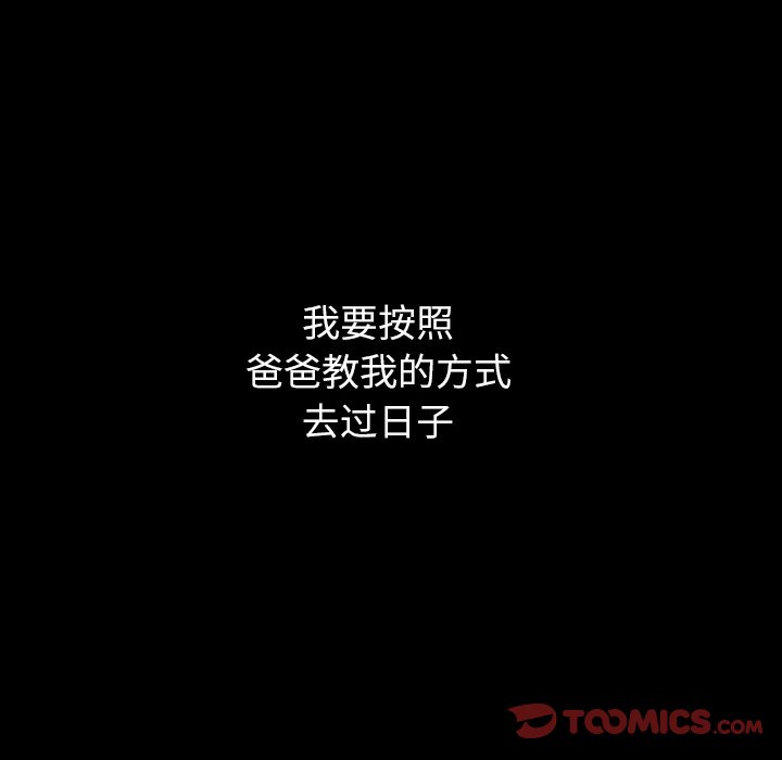 第21話 - 第123张