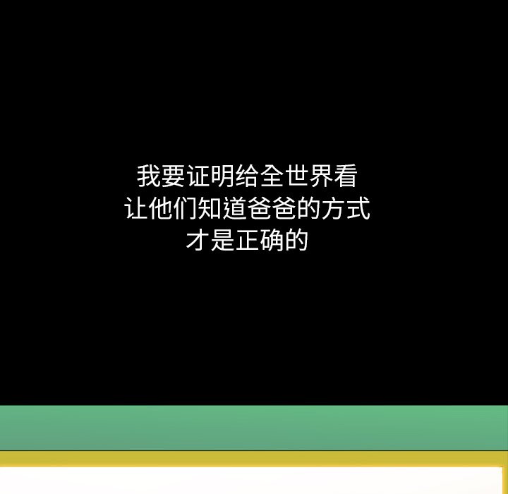 第21話 - 第124张