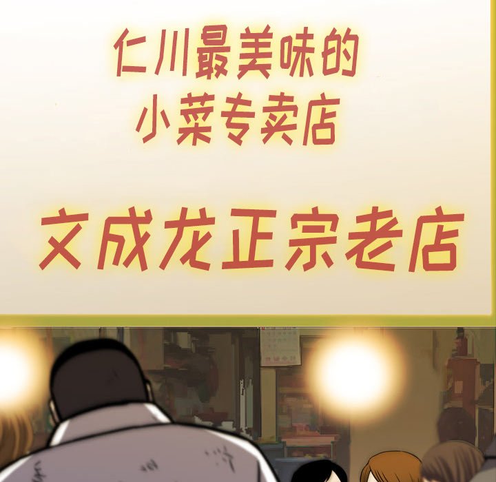 第21話 - 第125张