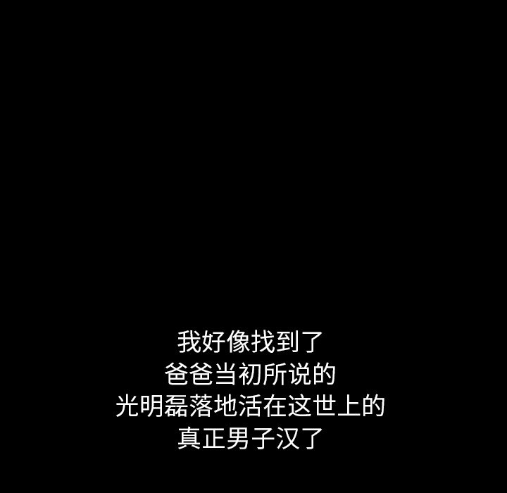 第21話 - 第128张