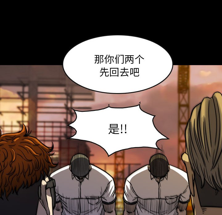 第21話 - 第13张